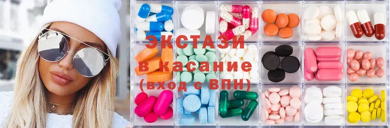 Ecstasy Дубай  закладка  Куса 